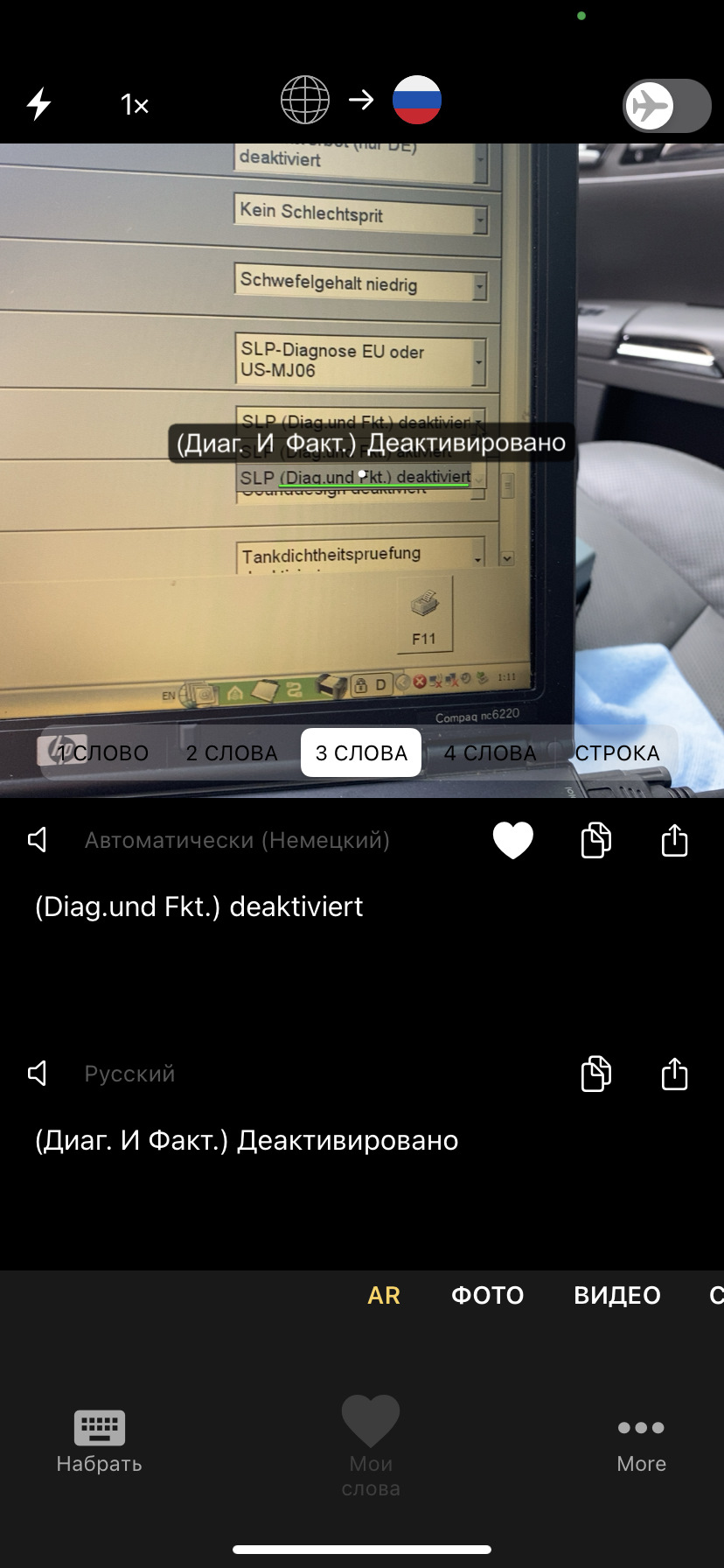Фото в бортжурнале Mercedes-Benz S-Class (W221)