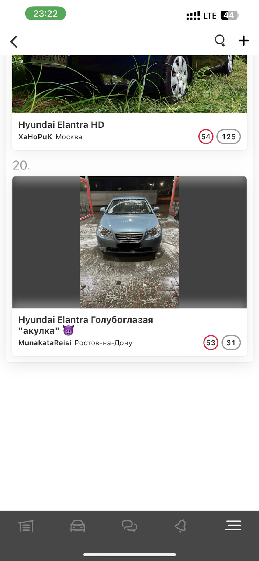 Попал в топ! — Hyundai Elantra (4G), 1,6 л, 2007 года | просто так | DRIVE2