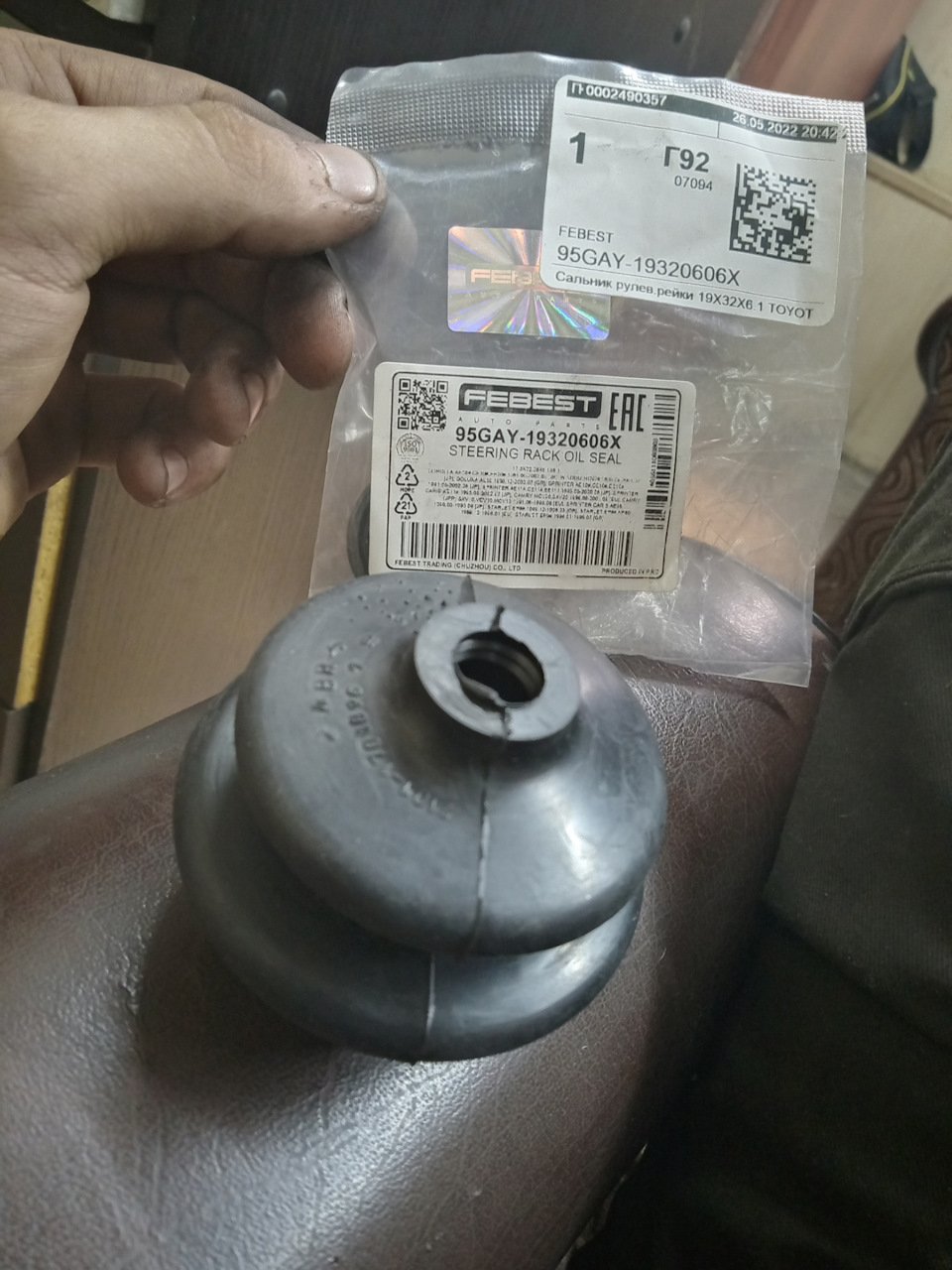 Замена верхнего сальника рулевой рейки — SsangYong Actyon Sports (1G ...