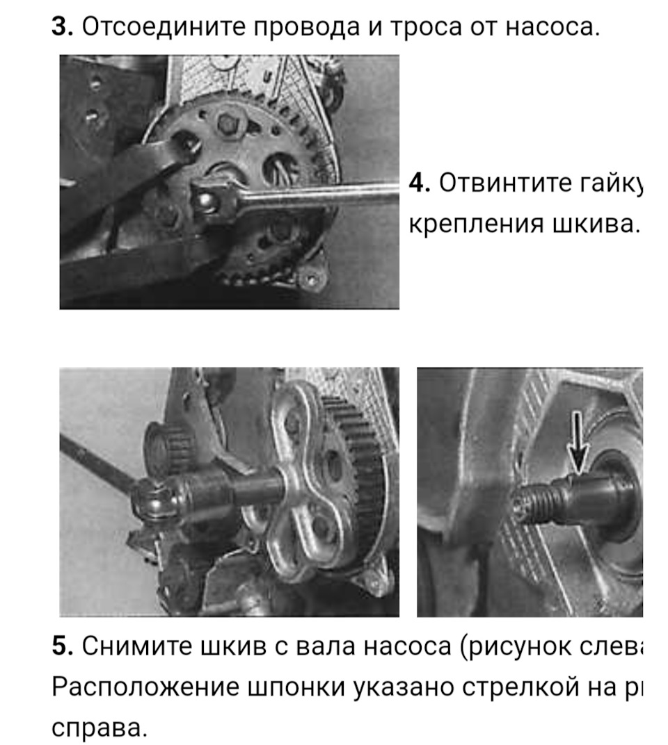 Как снять шкив ТНВД Bosch — Opel Kadett D, 1,6 л, 1982 года | своими руками  | DRIVE2