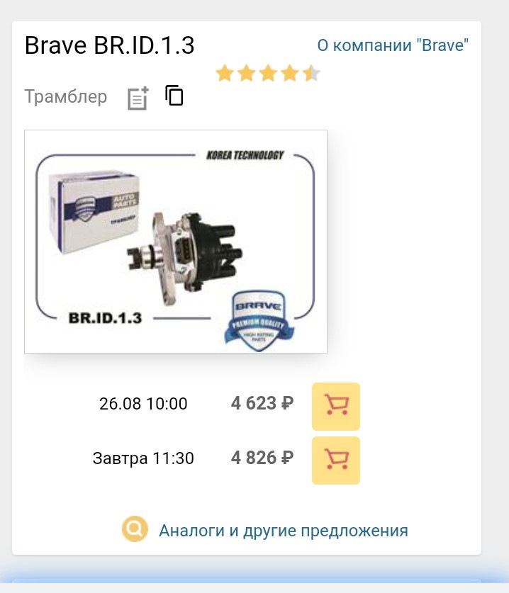 Матиз 0.8 АКПП, не набирает обороты, глохнет при попытке тронуться ...