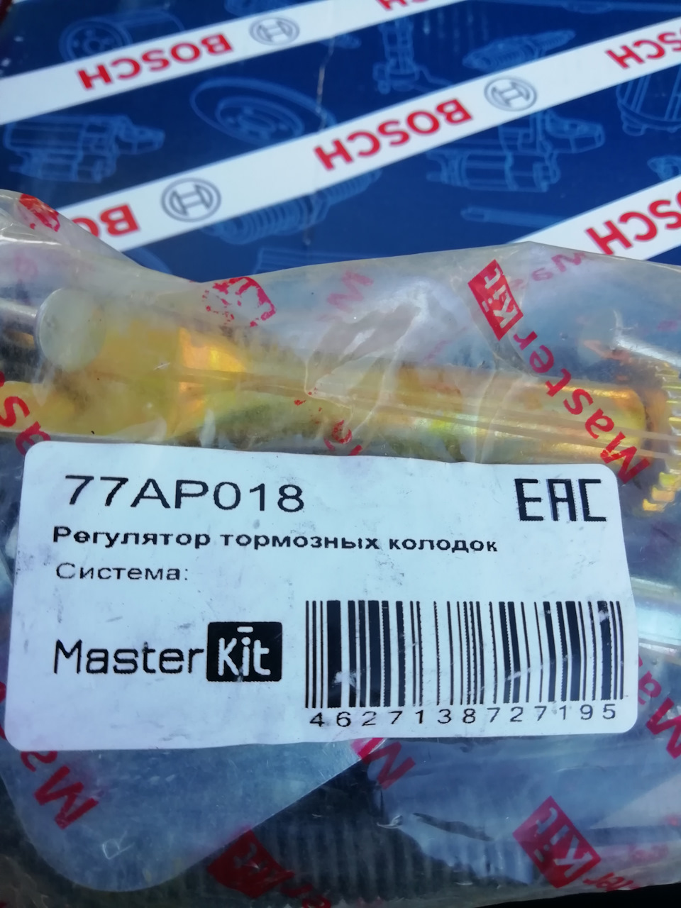 77AP018 Ремкомплект барабанного тормоза MasterKit | Запчасти на DRIVE2