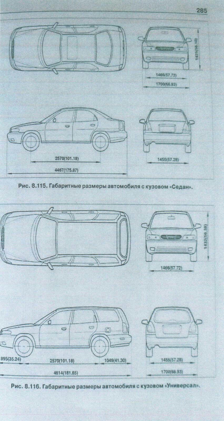 Размеры кузова — Daewoo Nubira I, 1,6 л, 1999 года | кузовной ремонт |  DRIVE2