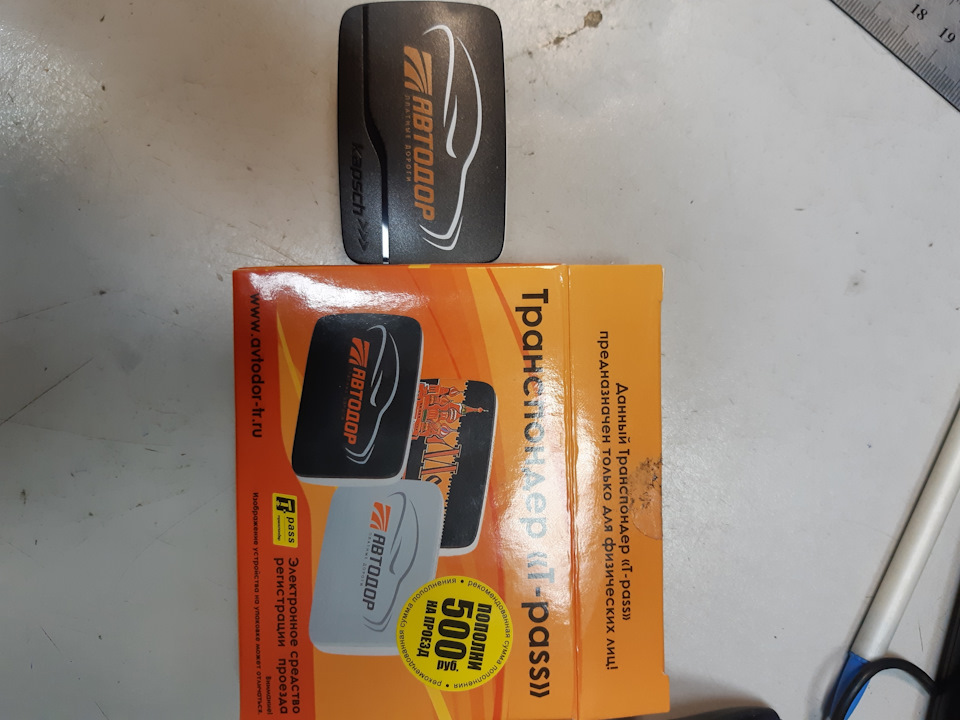 36. Теперь мы с автодор. — Lada Калина 2 хэтчбек, 1,6 л, 2013 года ...