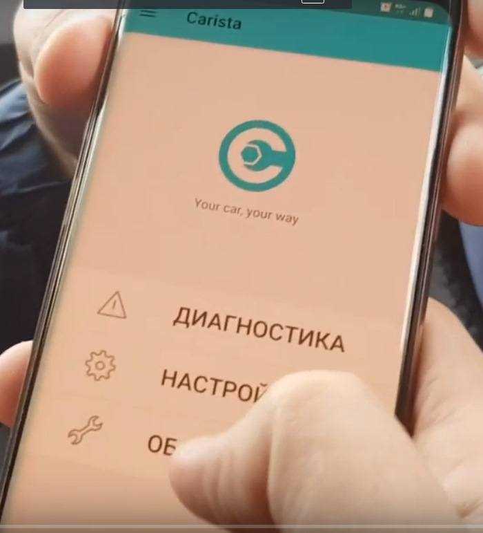 SKODA YETI 1.2 Active активация доп. функций CARISTA elm327 — Skoda ...