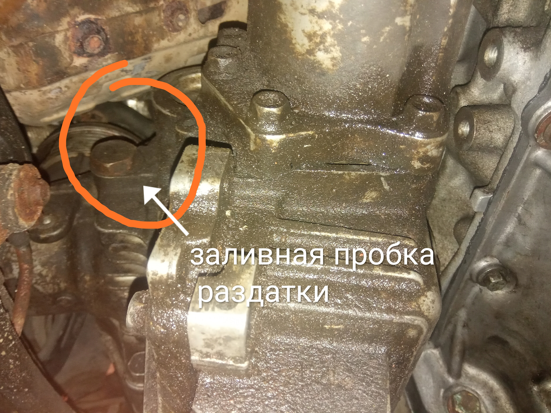 Мазда 6 замена масла в раздатке