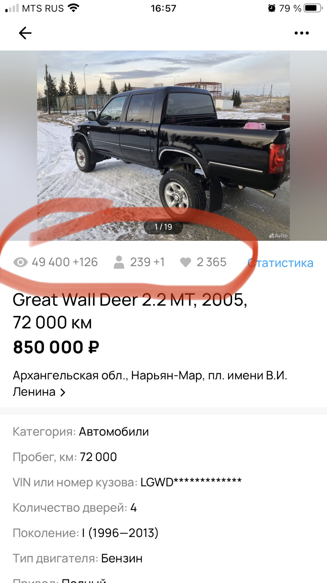 Продал — Great Wall Deer, 2,2 л, 2005 года | продажа машины | DRIVE2