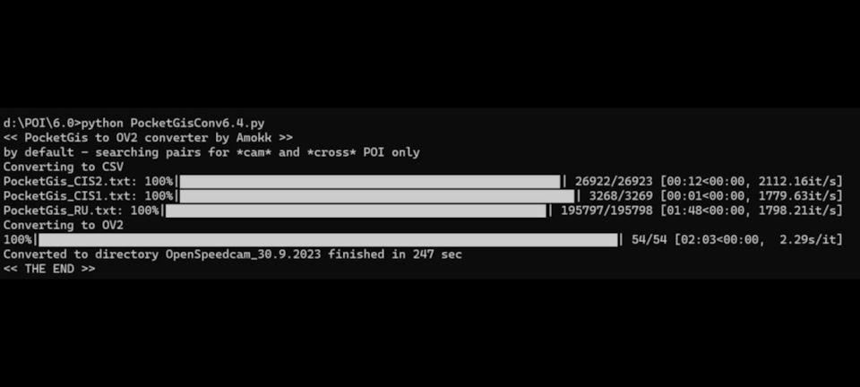 Фотография «если кому-то интересно попробовать новый конвертер, пишите ...