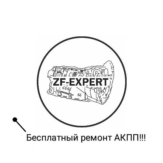 Бесплатный ремонт АКПП! — Aisin-Expert на DRIVE2