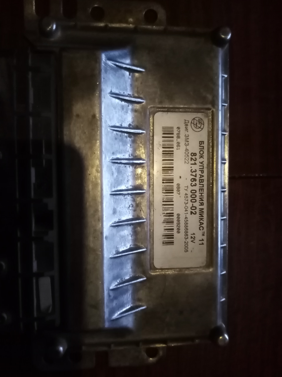 Ищу Эбу Микас 11 тм для 40522 — ГАЗ Соболь, 2,5 л, 2007 года ...