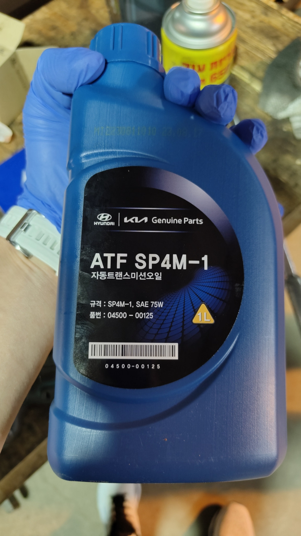 0450000125 Масло трансмиссионное atf sp4m-1 KIA HYUNDAI | Запчасти на ...