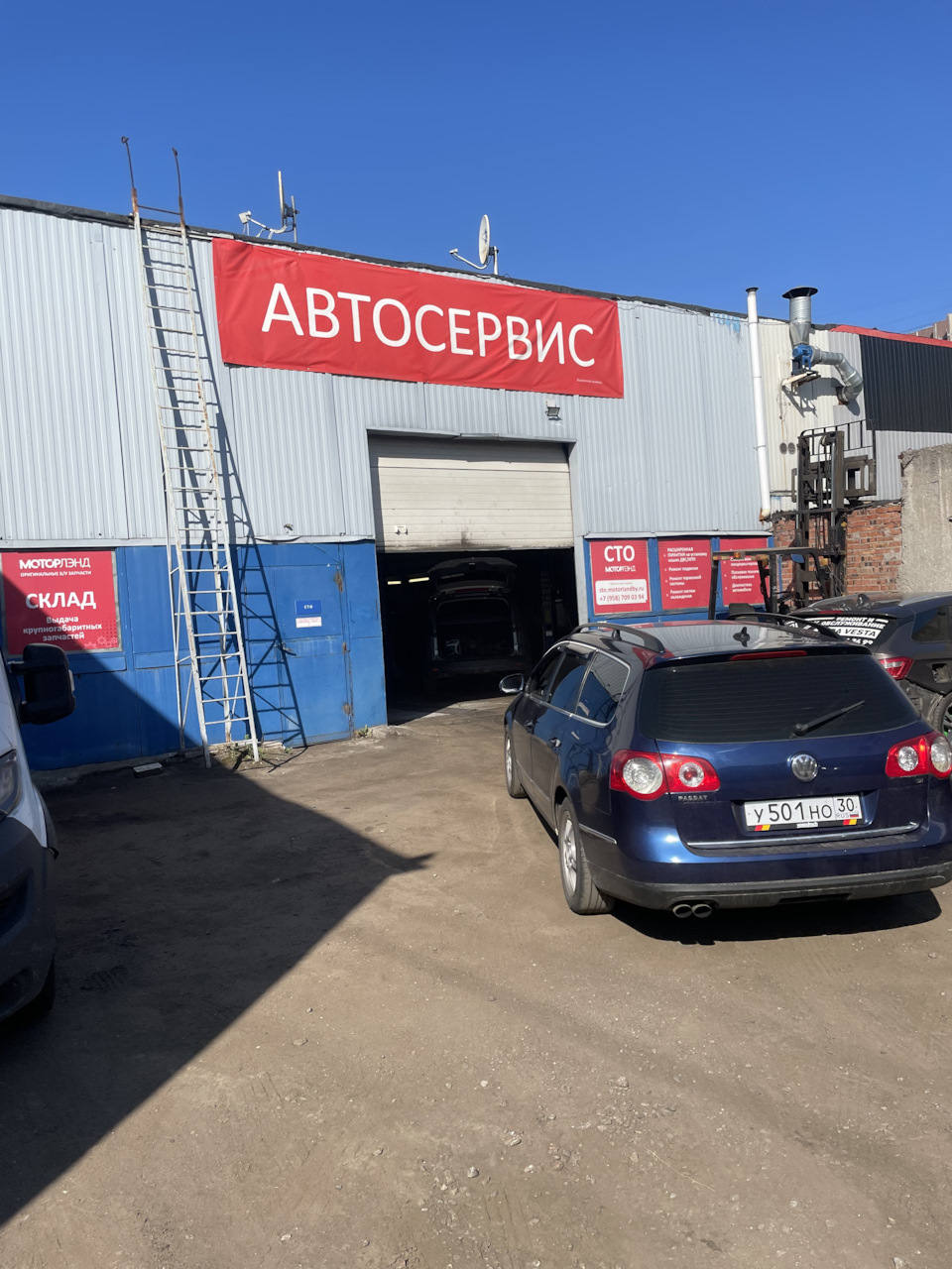 И снова в сервис ))) — Volkswagen Passat Variant (B6), 2 л, 2010 года ...