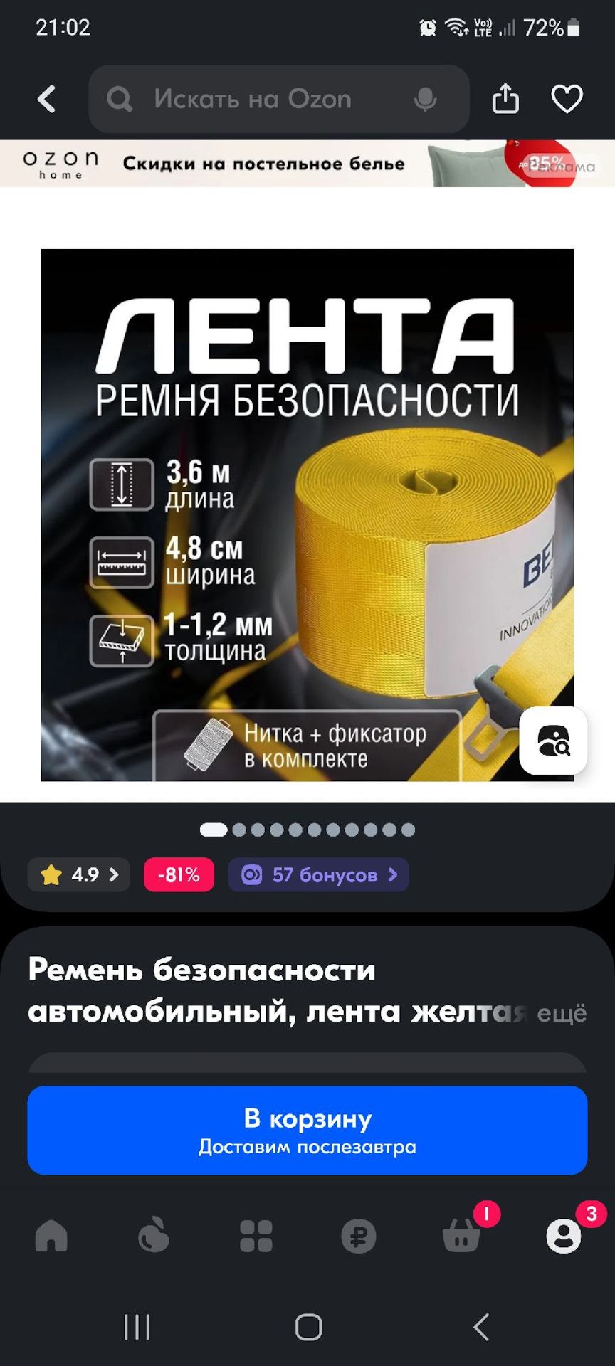 Замена ремней безопасности — DRIVE2