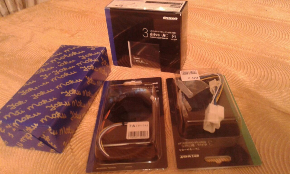 Pivot 3 drive. Pivot 3 drive
