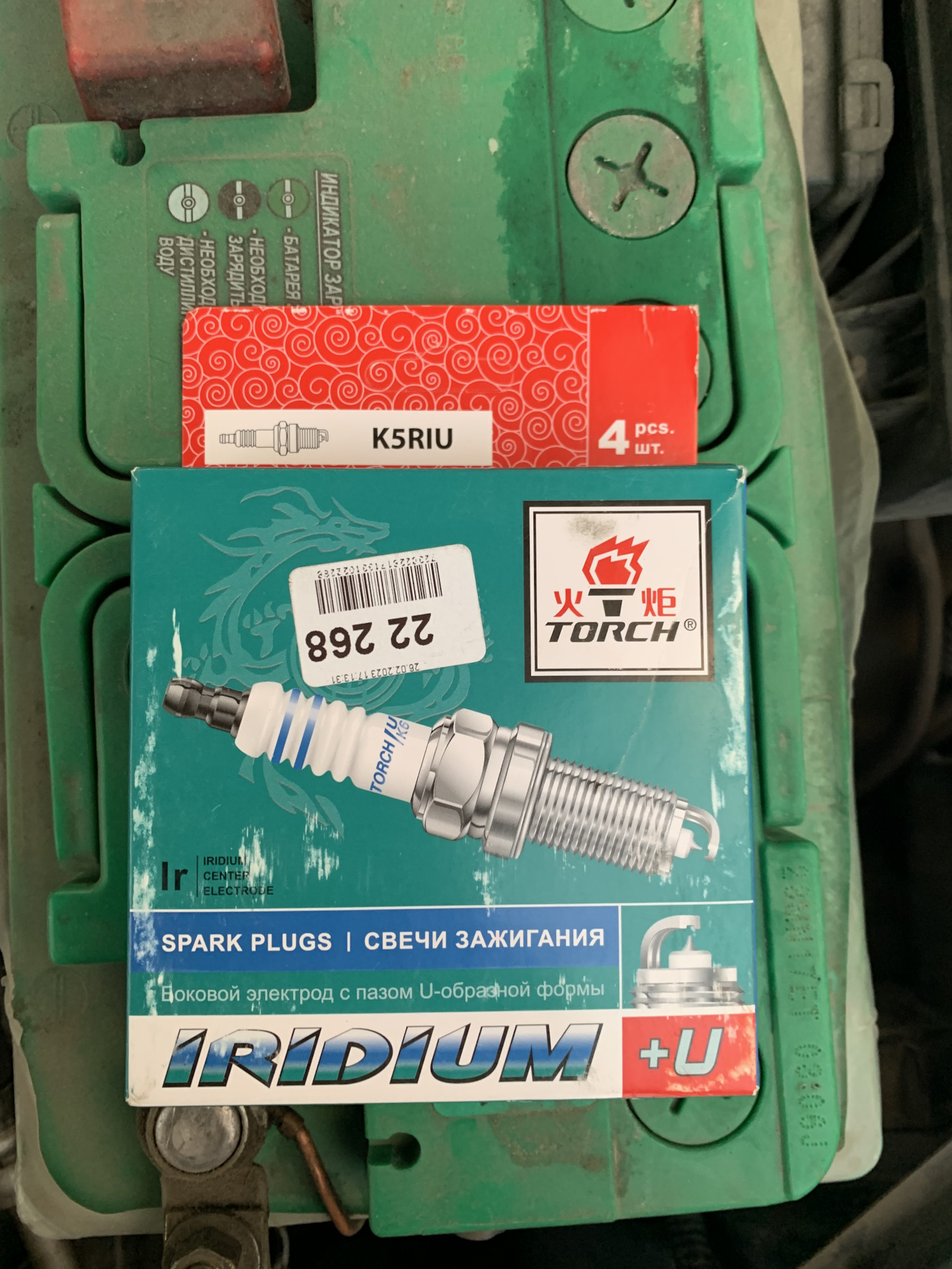 Torch KIA Sorento 1G 2 4 2003 torch-kia-sorento-1g-2-4-2003