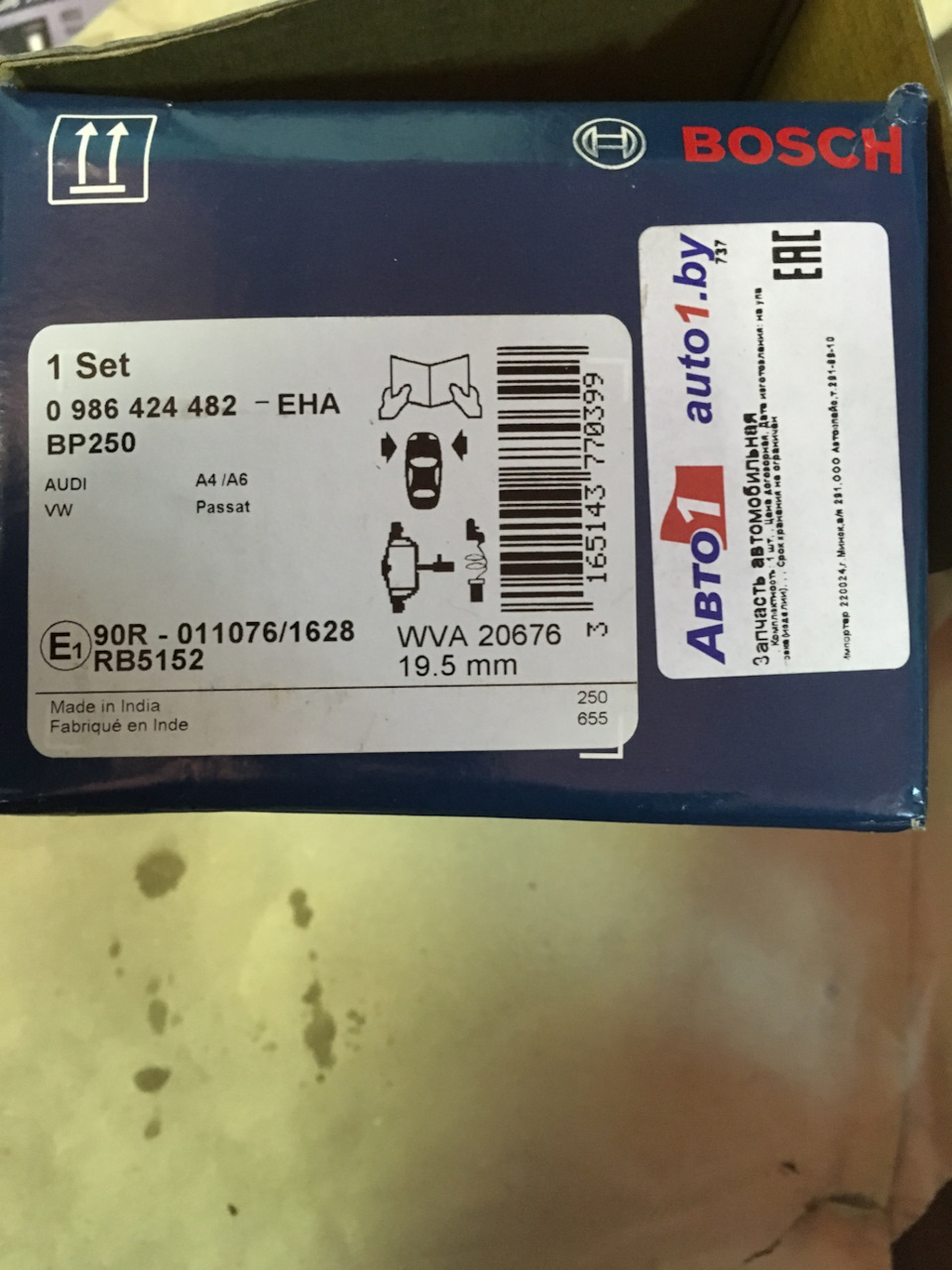 Made in India(хотя Bosch утверждает что от страны производства качество не ухудшается — я с этим не соглашусь по собственному опыту) — Audi A4 Avant (B6). Запчасти на фото: 0986424482, BP250