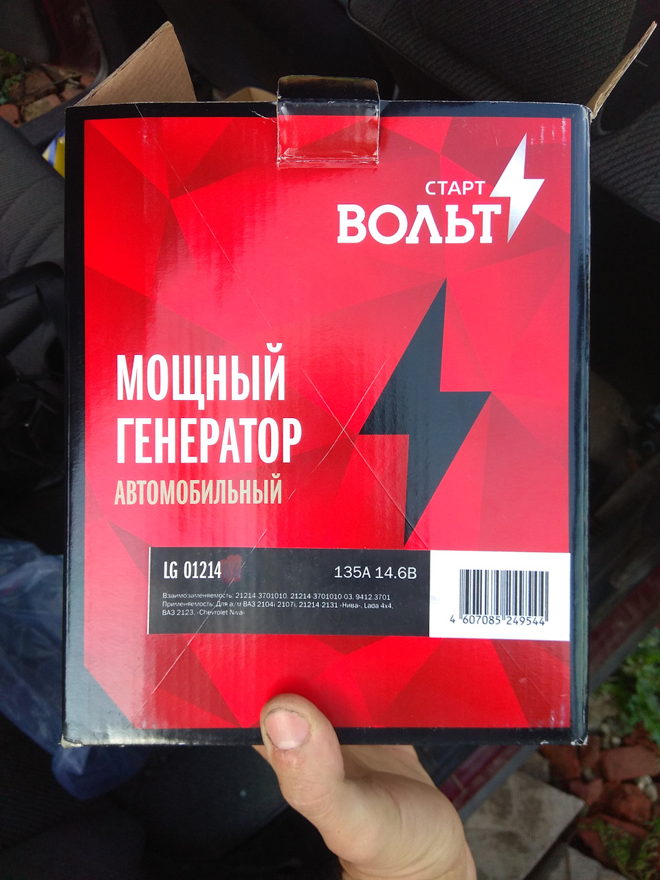 Как мы делали генератор… — Volkswagen Passat B3, 1,8 л, 1988 года ...