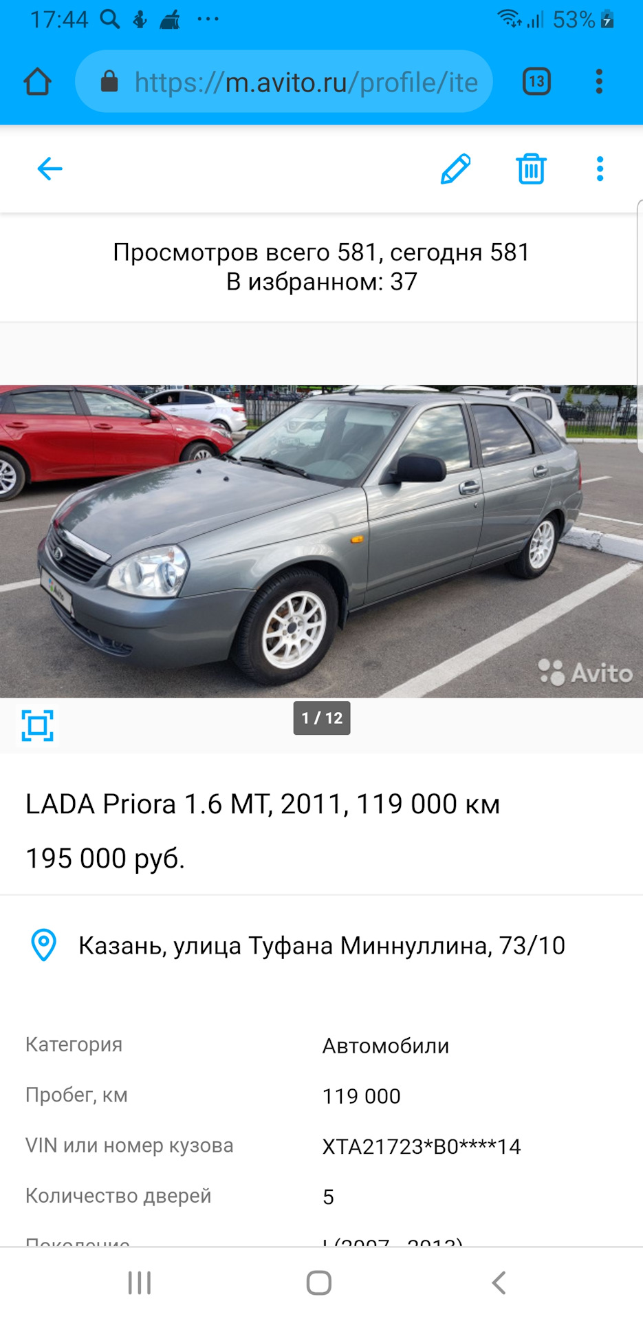 Продал ( — Lada Приора хэтчбек, 1,6 л, 2011 года | продажа машины | DRIVE2