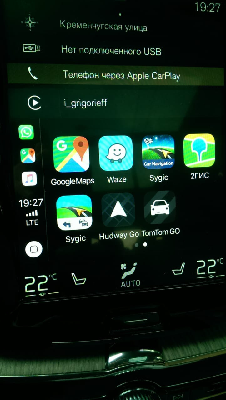 TomTom — продолжение — Volvo XC60 (2G), 2 л, 2018 года наблюдение