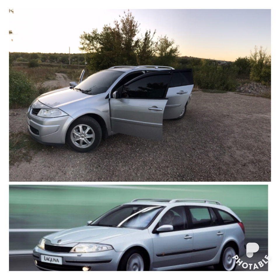 Опрос по взаимозаменяемости деталей Megan2 vs Laguna2〽️ — Renault Megane  II, 1,5 л, 2009 года | тюнинг | DRIVE2