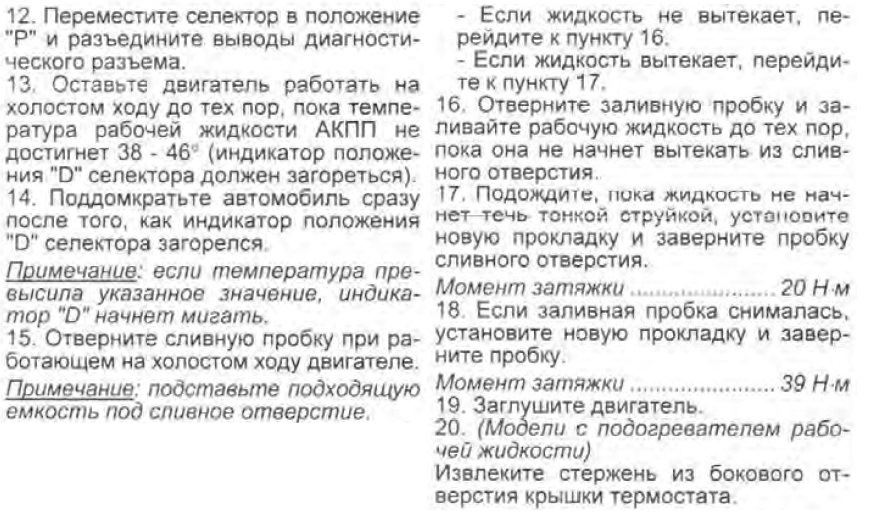 Фото в бортжурнале Toyota Land Cruiser 200