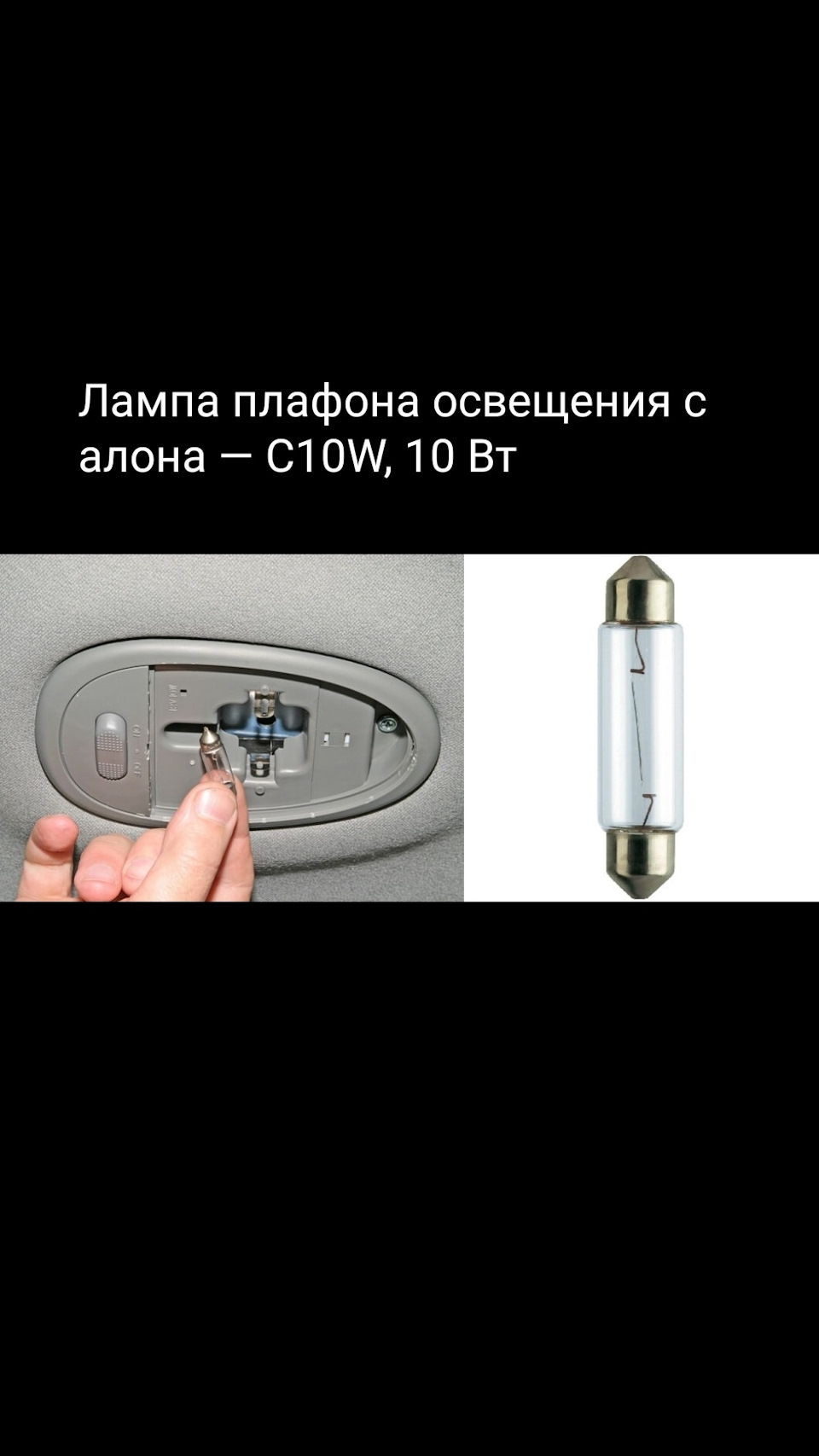 Фото в бортжурнале Chevrolet Lacetti Sedan