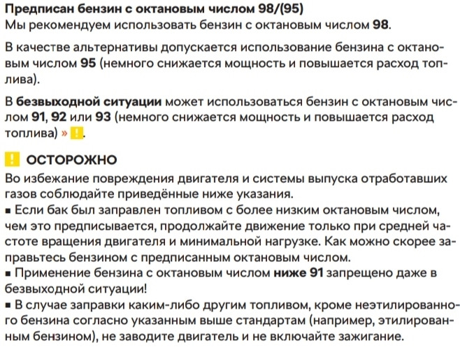 на каком бензине ездит шкода рапид. Смотреть фото на каком бензине ездит шкода рапид. Смотреть картинку на каком бензине ездит шкода рапид. Картинка про на каком бензине ездит шкода рапид. Фото на каком бензине ездит шкода рапид