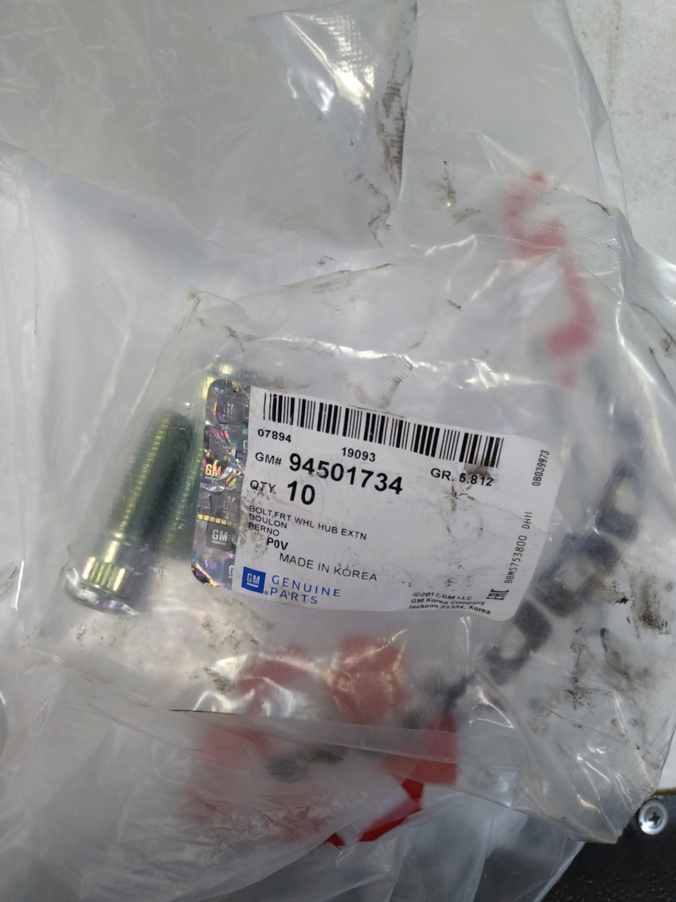 94501734 Шпилька колеса GM | Запчасти на DRIVE2