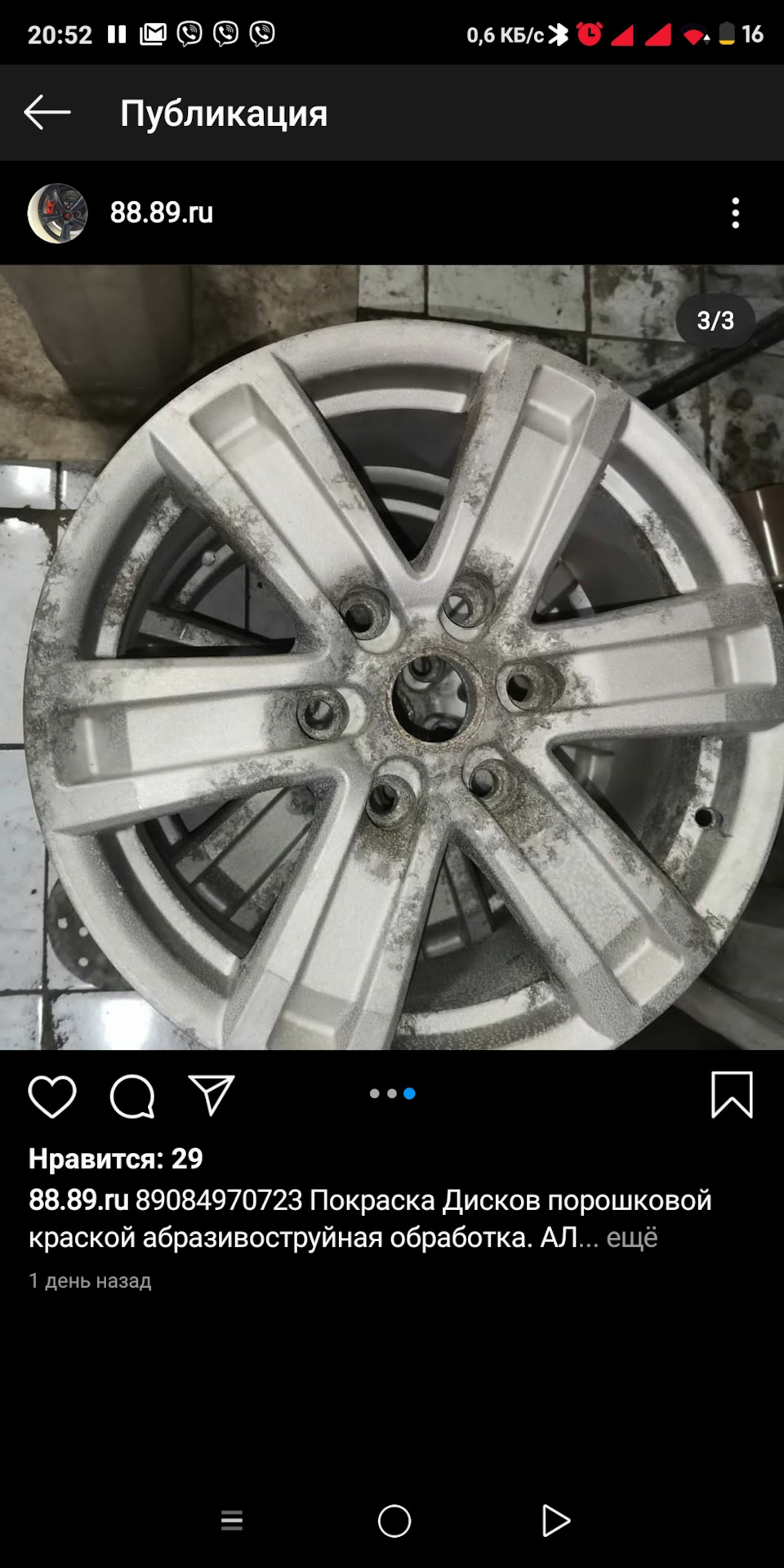 Было — Mitsubishi Pajero Sport (2G)