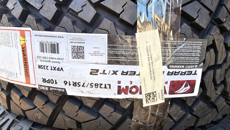 285/75/16 — Mitsubishi Montero Sport (1G). Found on photo: R16126, Venom Power Terra Hunter X/T2 285/75R16