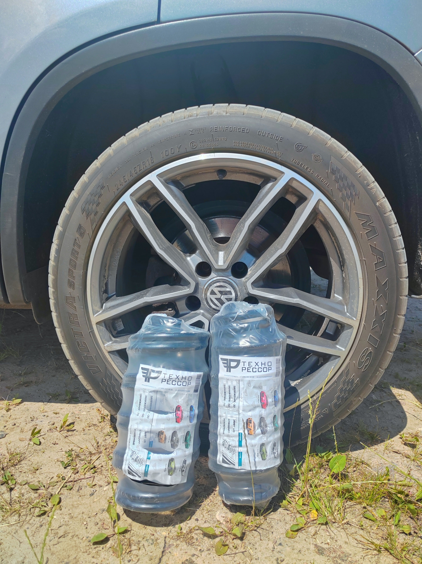 Запись#13 Пружины Технорессор — 30-40 — Volkswagen Tiguan (1G), 2 л ...