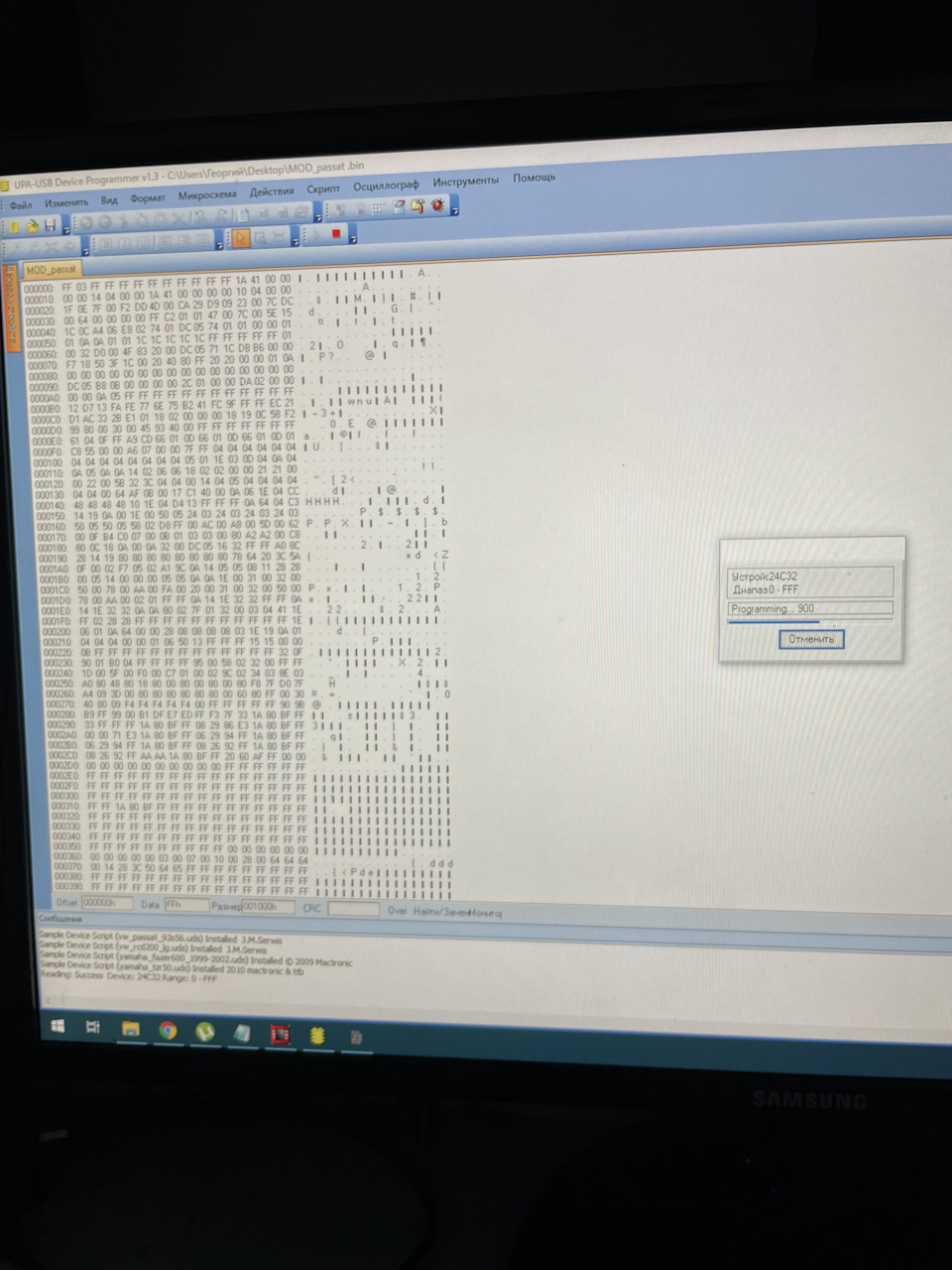 Русификация Ч/Б приборной панели. — Volkswagen Passat B6, 1,8 л