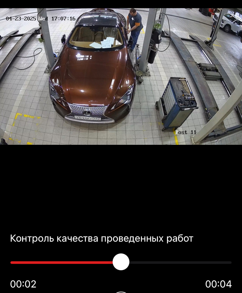 Фото в бортжурнале Lexus LC 500