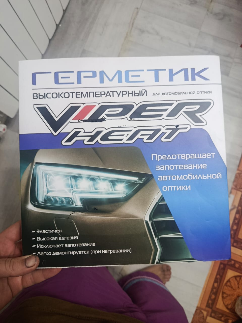 Такой Герметик бутиловый — Audi Q7 (1G)