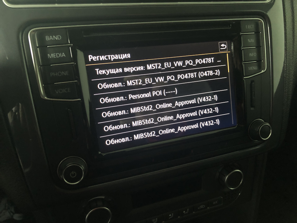 Фото в бортжурнале Volkswagen Polo Sedan