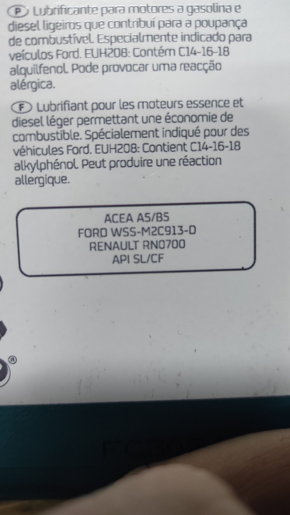 Фото в бортжурнале Nissan X-Trail III (t32). Запчасти на фото: C1416, ACEAA5B5, FORDWSSM2C913D, RENAULTRN0700