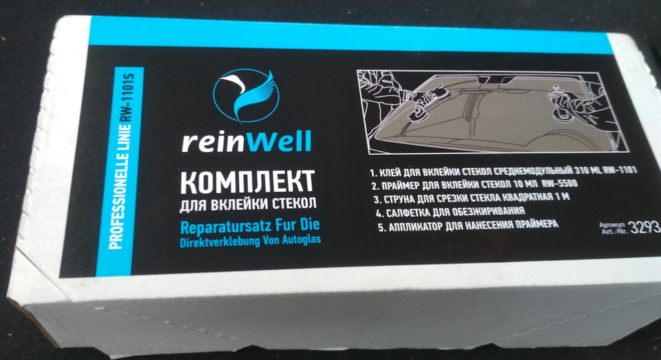 Фото в бортжурнале KIA Rio (3G)