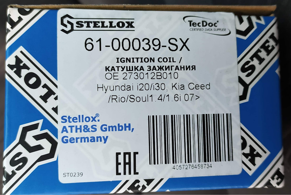 Радиатор stellox отзывы