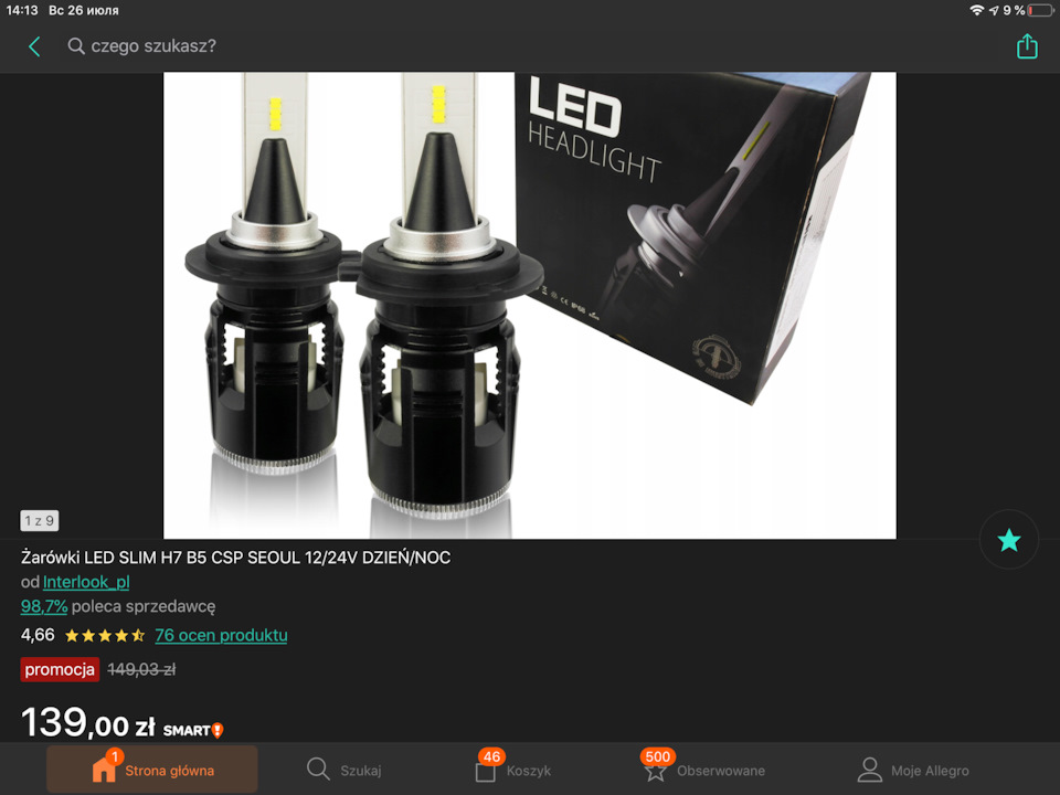 Лампы LED на пассат б5 — DRIVE2