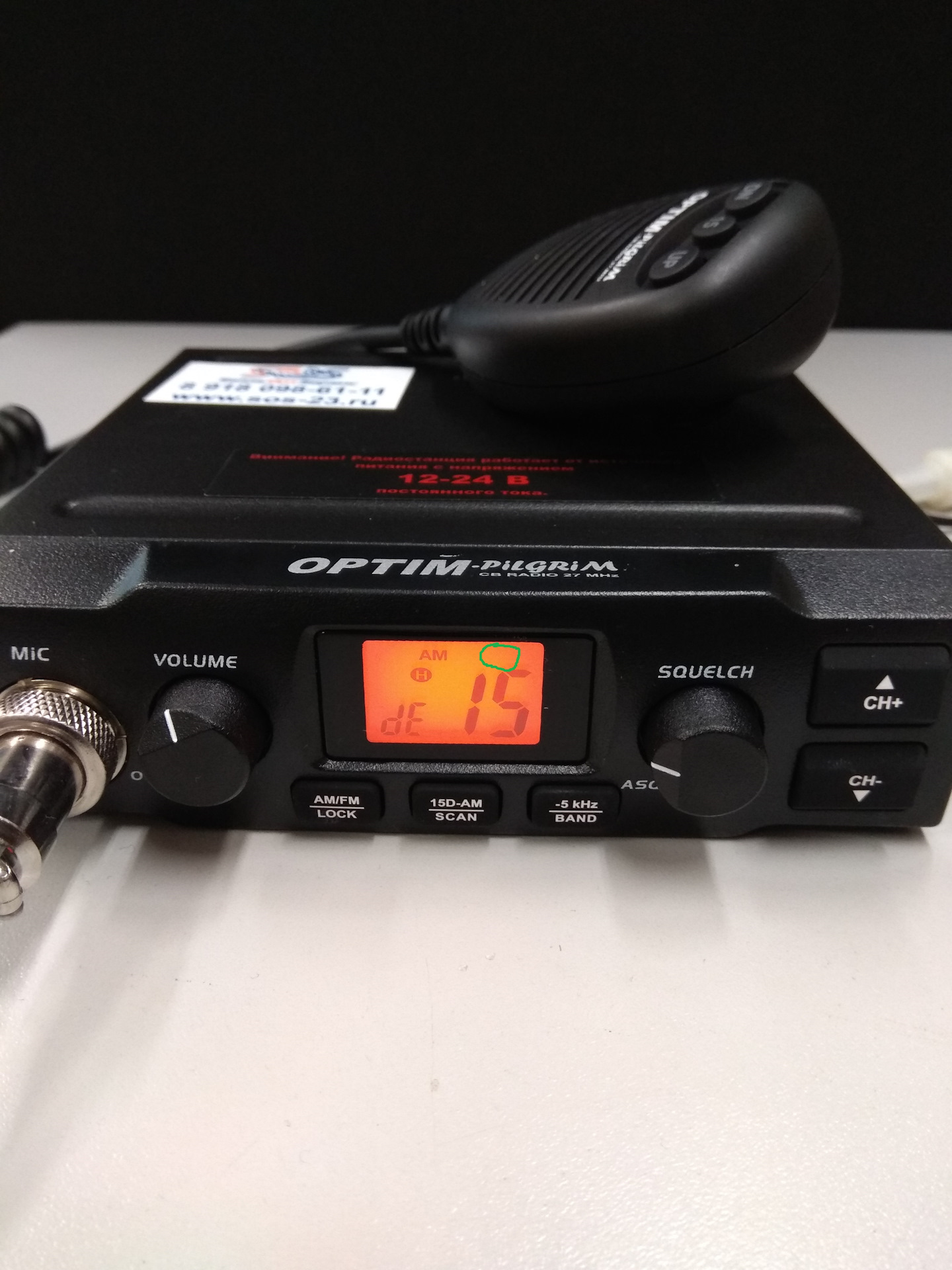 канал дальнобойщиков на рации си би. рация megajet 500. автомобильная рация midland alan 48 plus. Optim-778. рация mj-600.