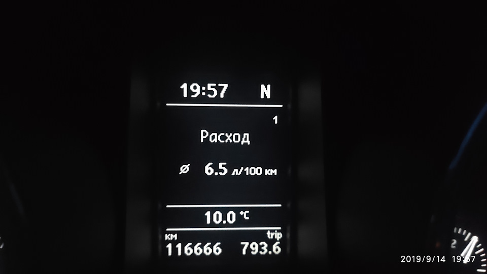 И снова про расход красивая цифра пробега :) — Skoda Yeti, 1,2 л, 2013 ...