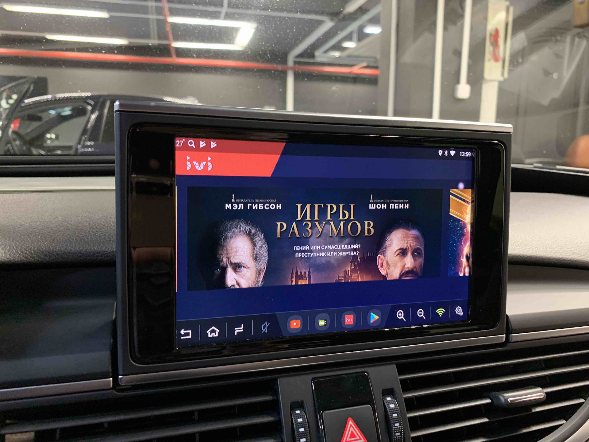 Мультимедиа audi a7 андроид. Мультимедиа магнитолы audi a4 b8. Мультимедиа audi 2021. Audi a6 carplay. Магнитола audi a6 c7 андроид.