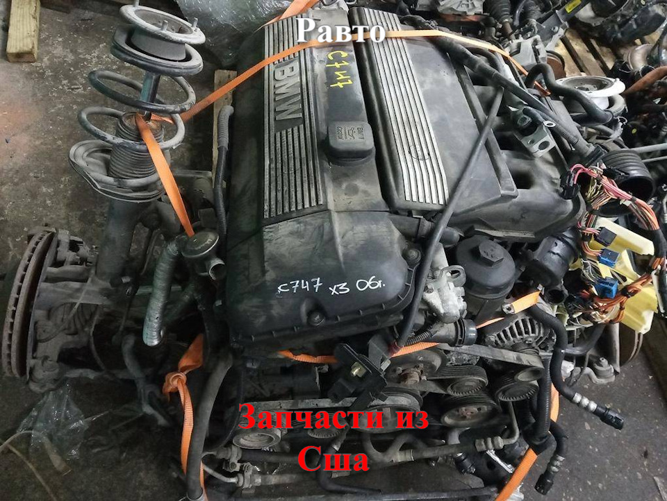 Двигатель бензин 2006 3.0 для BMW X3 E83 (БМВ Х3 Е83) — RAVTO на DRIVE2