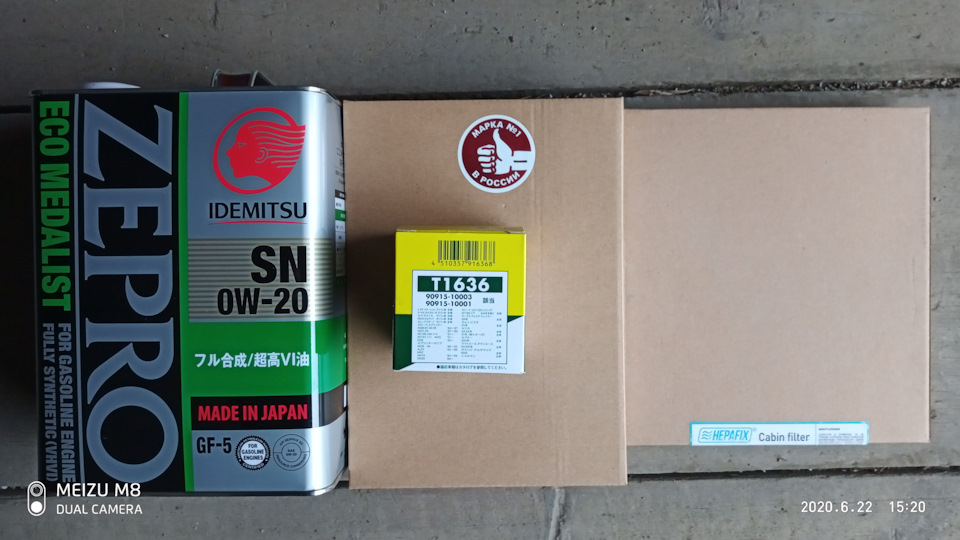 Фото в бортжурнале Toyota Ractis (1G)