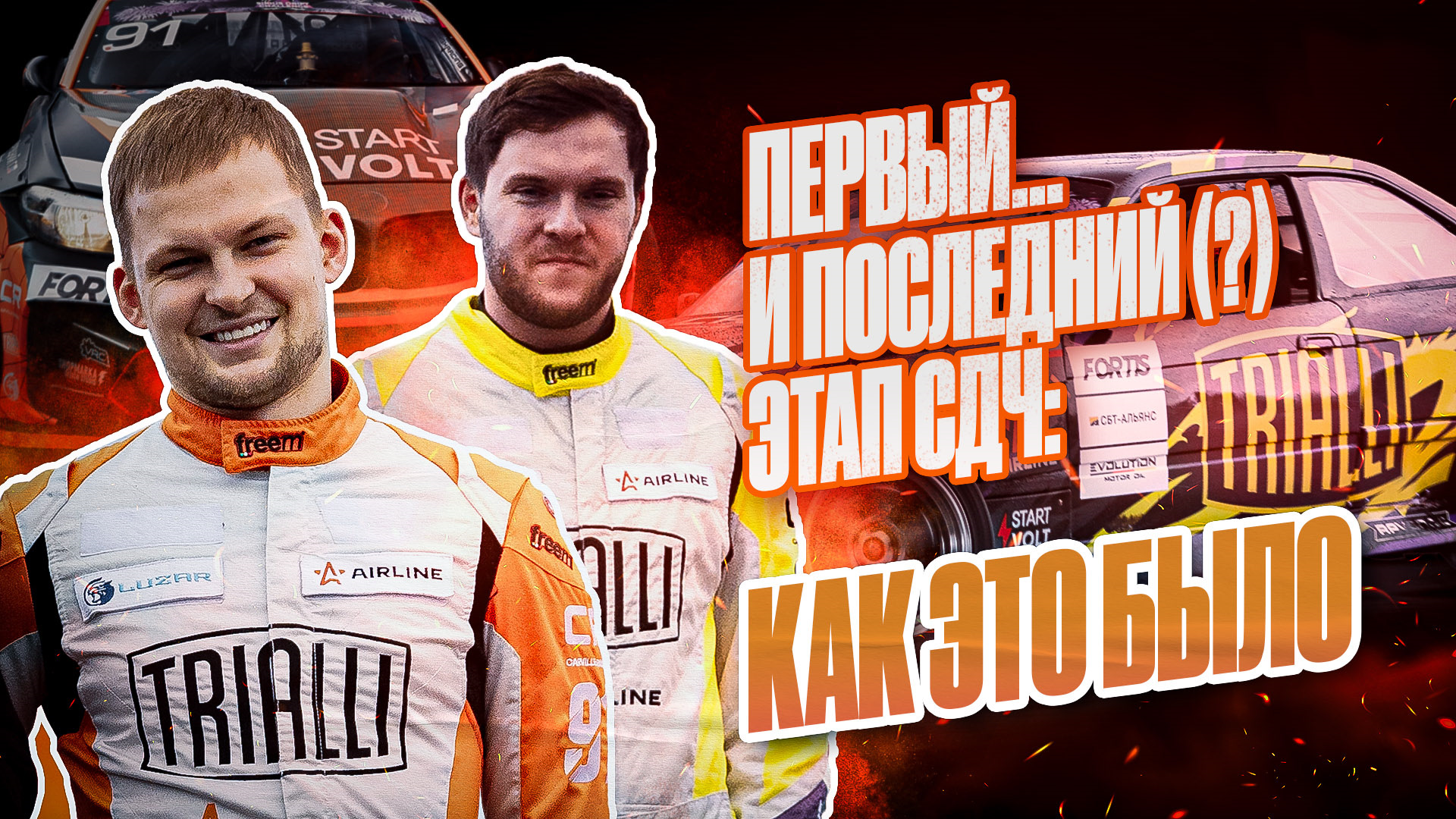 2 1 стадий