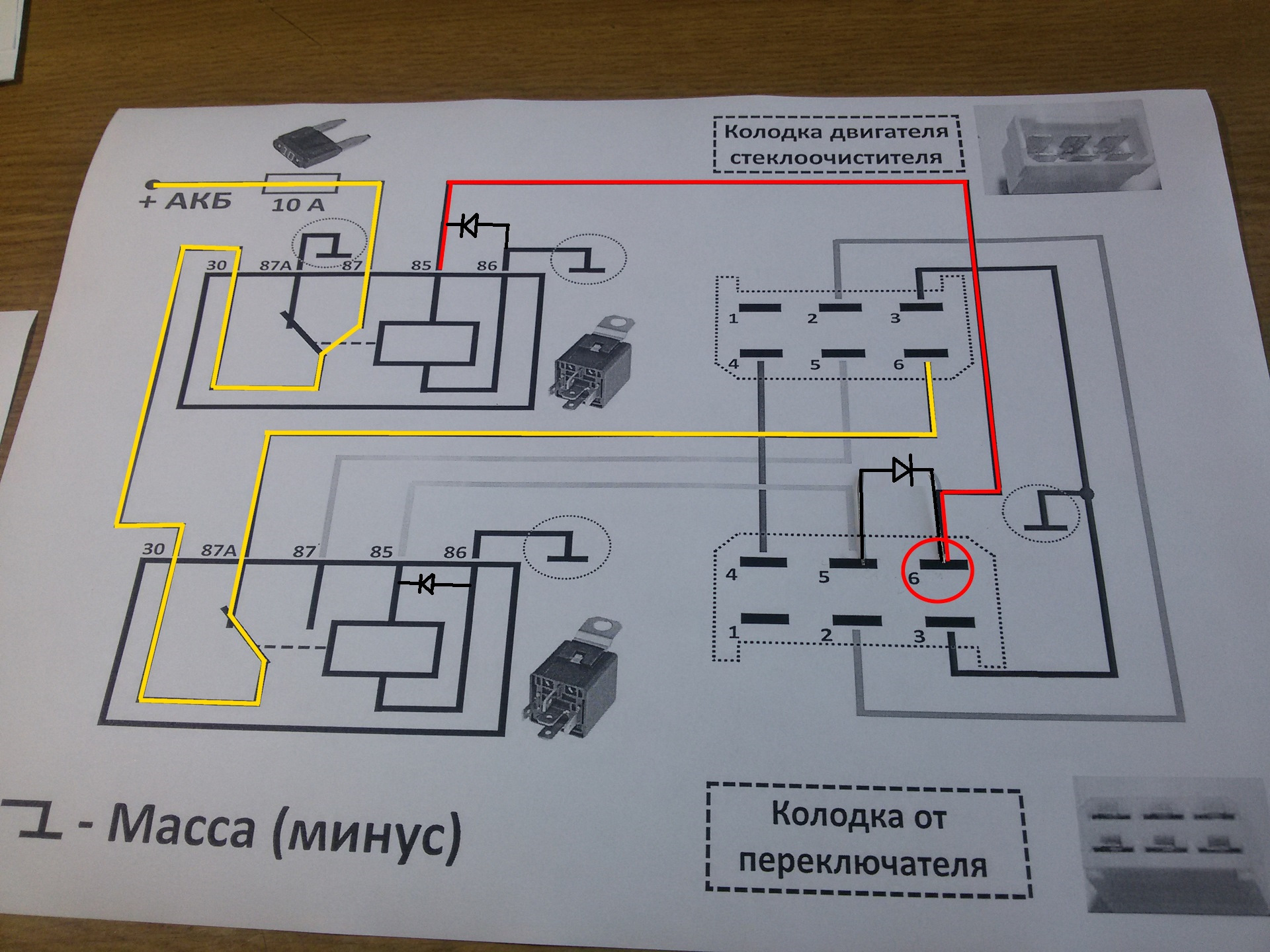 Волга 31105 схема дворников