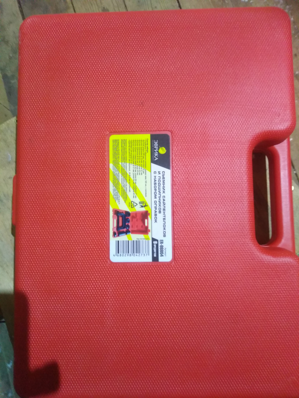 Инструмент — Lada XRAY, 1,6 л, 2019 года | расходники | DRIVE2