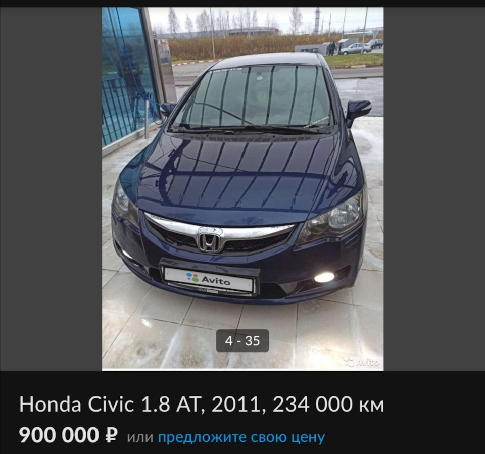 Чуть по медленнее кони… 😆😆😆 — Honda Civic 4D (8G), 1,8 л, 2008 года |  прикол | DRIVE2