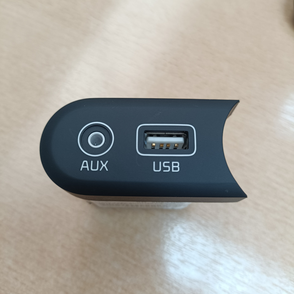 30. Меняем прикуриватель на USB зарядку — KIA Ceed (2G), 1,6 л, 2013 года |  стайлинг | DRIVE2