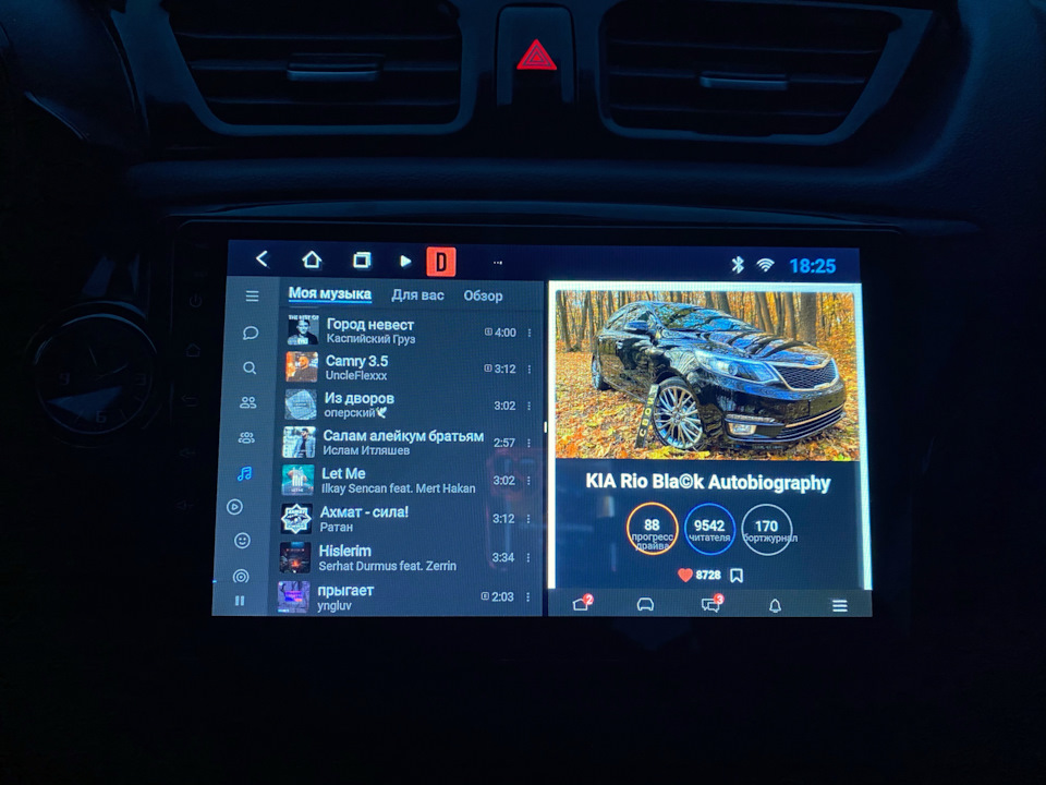 Фото в бортжурнале KIA Rio (3G)